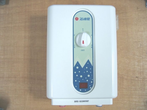 即熱式電熱水器