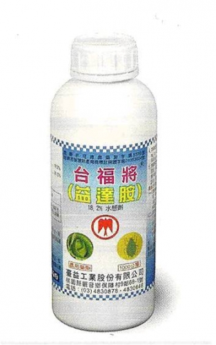 益達胺18.2%水懸劑