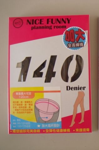 140丹健康加大褲襪