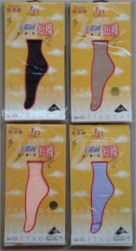 天鵝絨全彈性短襪