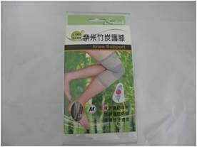 護膝