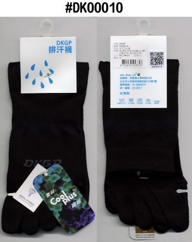排汗五址襪-黑