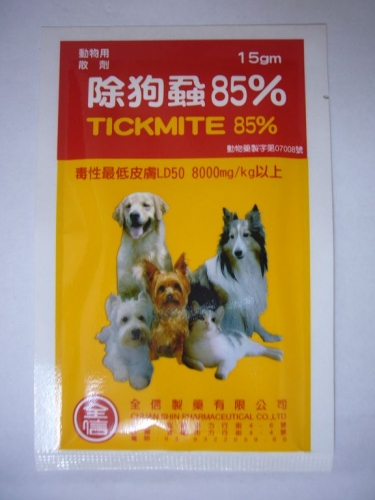 除狗蝨85%