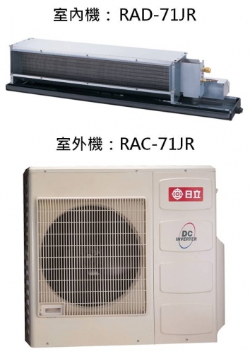 分離式冷氣機-室內機