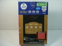 單人被套(5.5*6.5) 條紋串串葉-紅