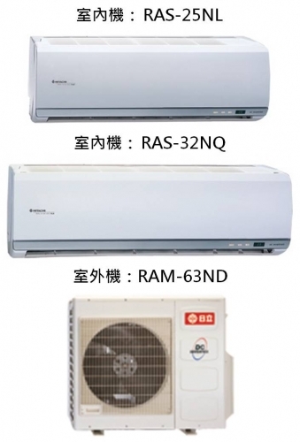 分離式冷氣機-室外機