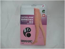 襪子