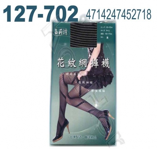 襪子