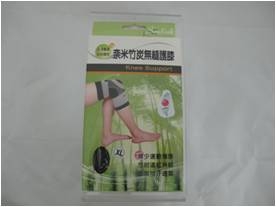 護膝