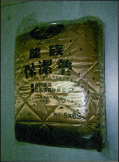 涼被 咖啡