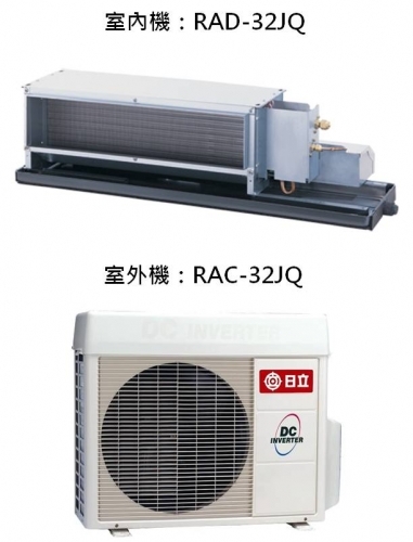 分離式冷氣機-室外機