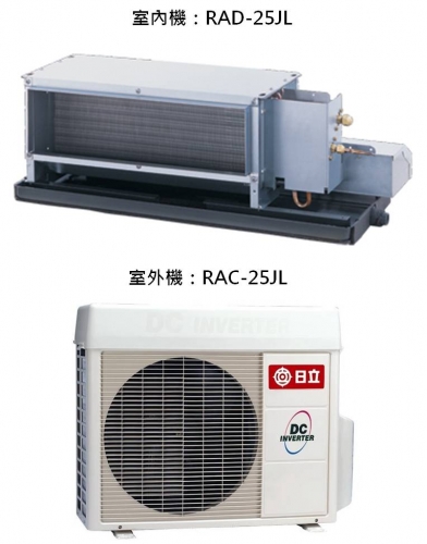 分離式冷氣機-室內機