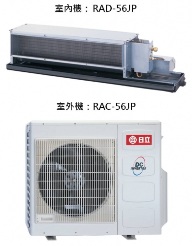 分離式冷氣機-室內機