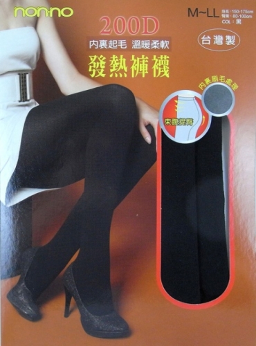 2000褲襪