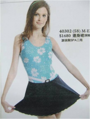 泳裝