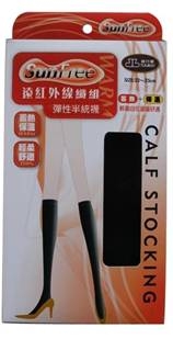 旅行家SunFree遠紅外線半統襪