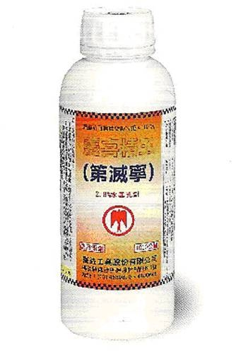第滅寧2.8%水基乳劑