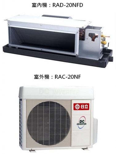 分離式冷氣機-室內機