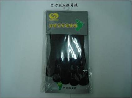五趾竹炭男襪