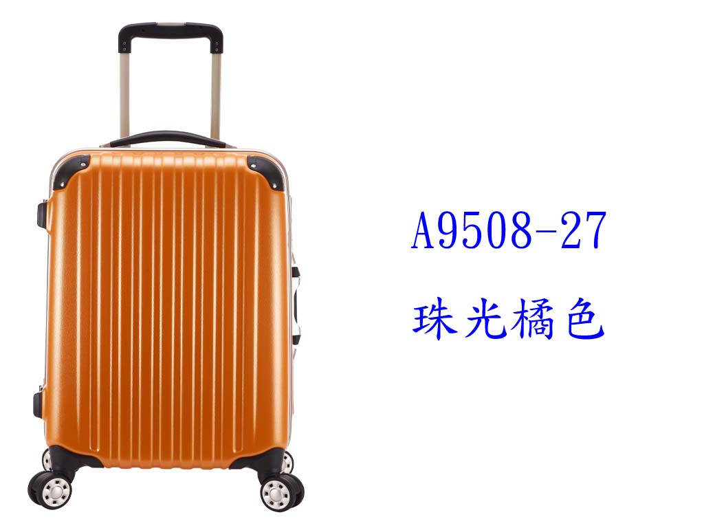 硬式拉桿箱圖片