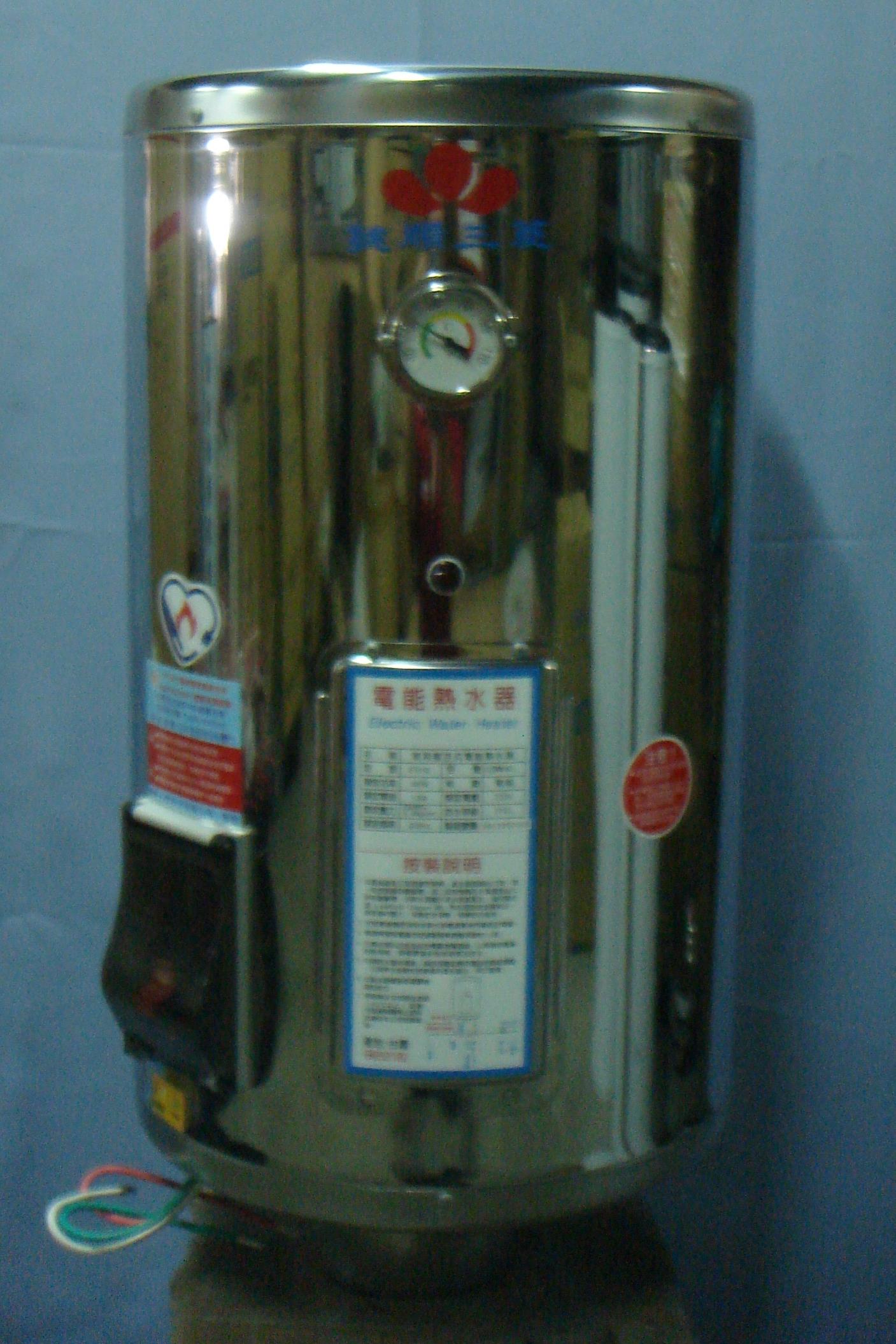 儲熱式電熱水器圖片