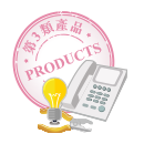 第三類產品超寶圖案