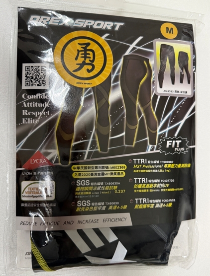 勇者無懼-男款勇字經典萊卡雙層加壓機能壓縮褲