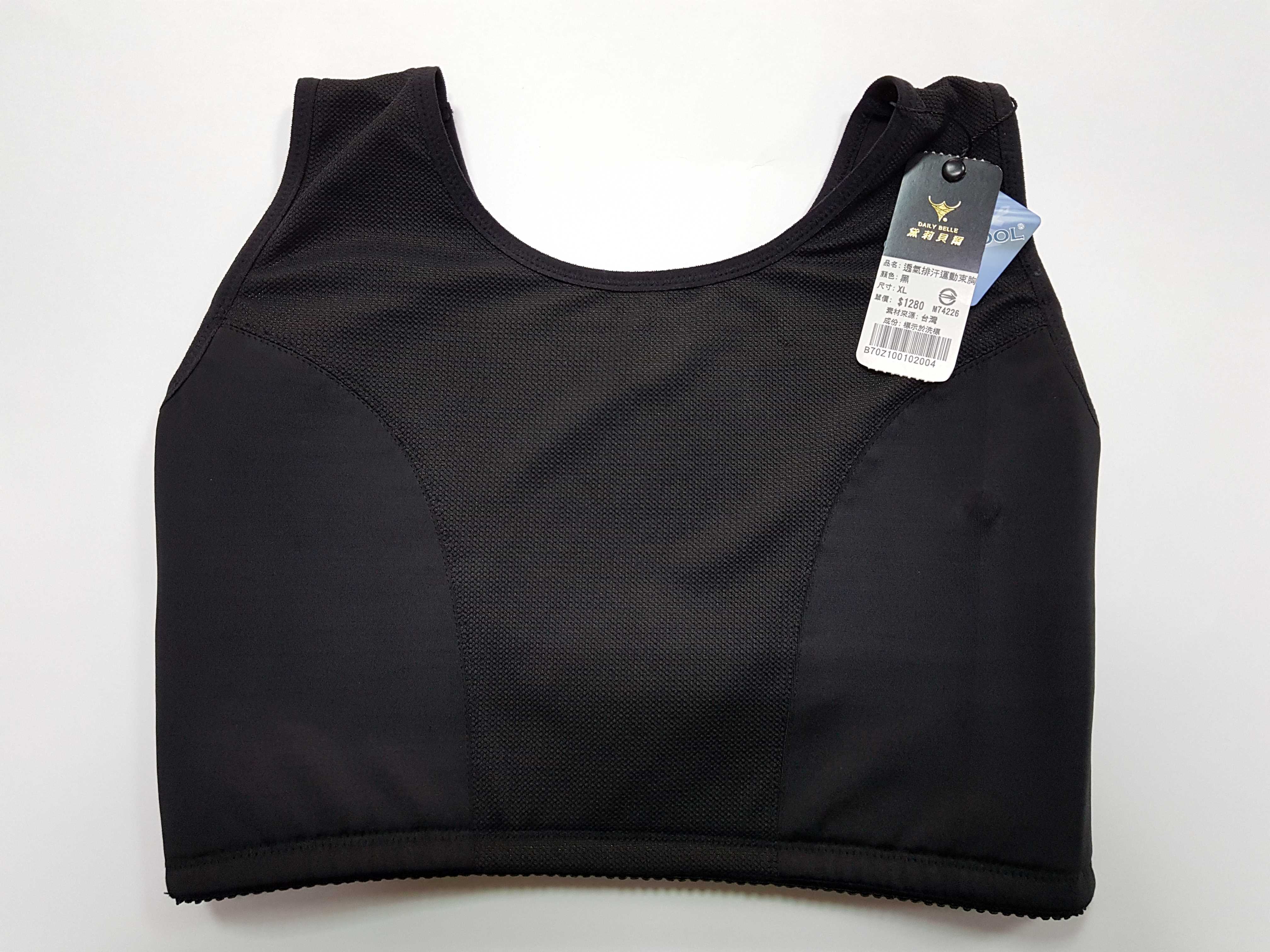 透氣排汗運動束胸