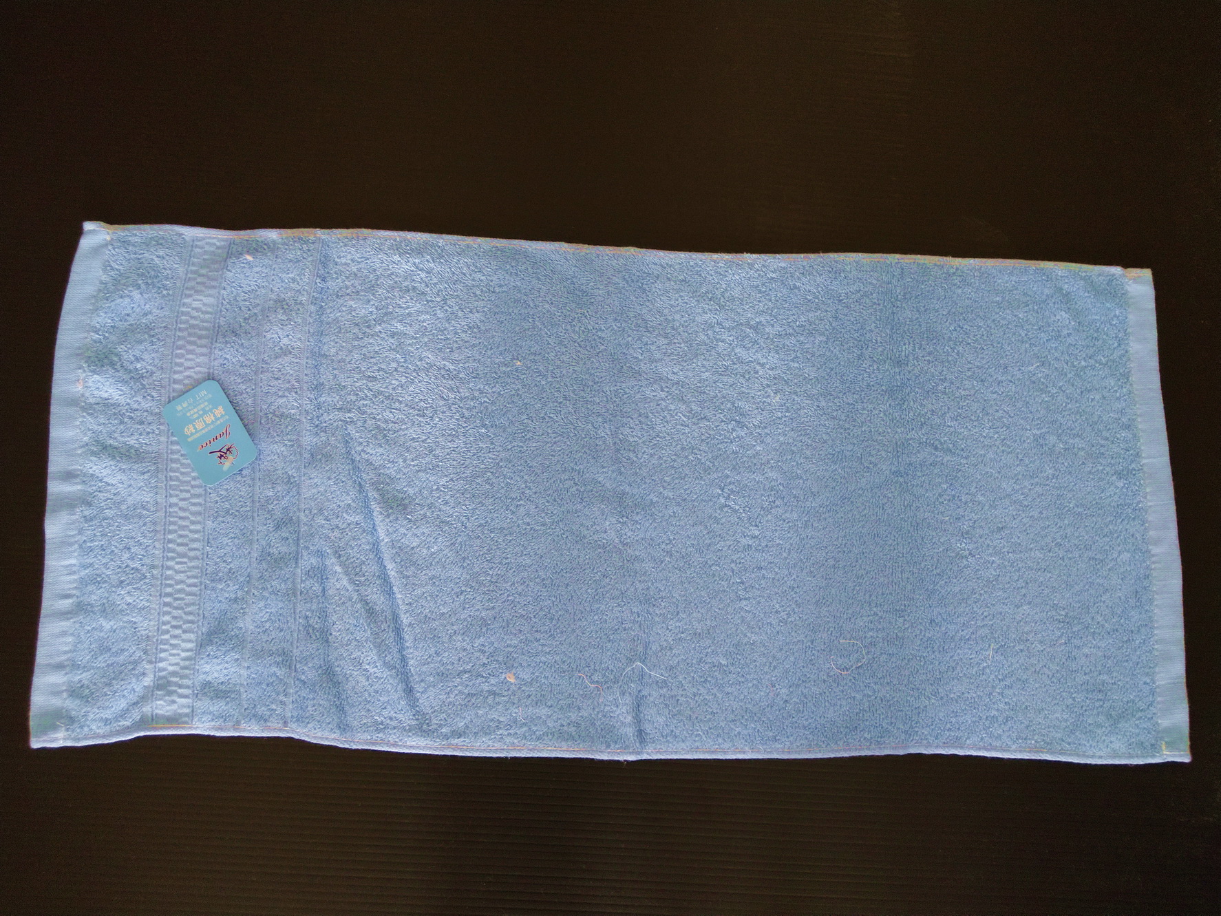 素緞毛巾