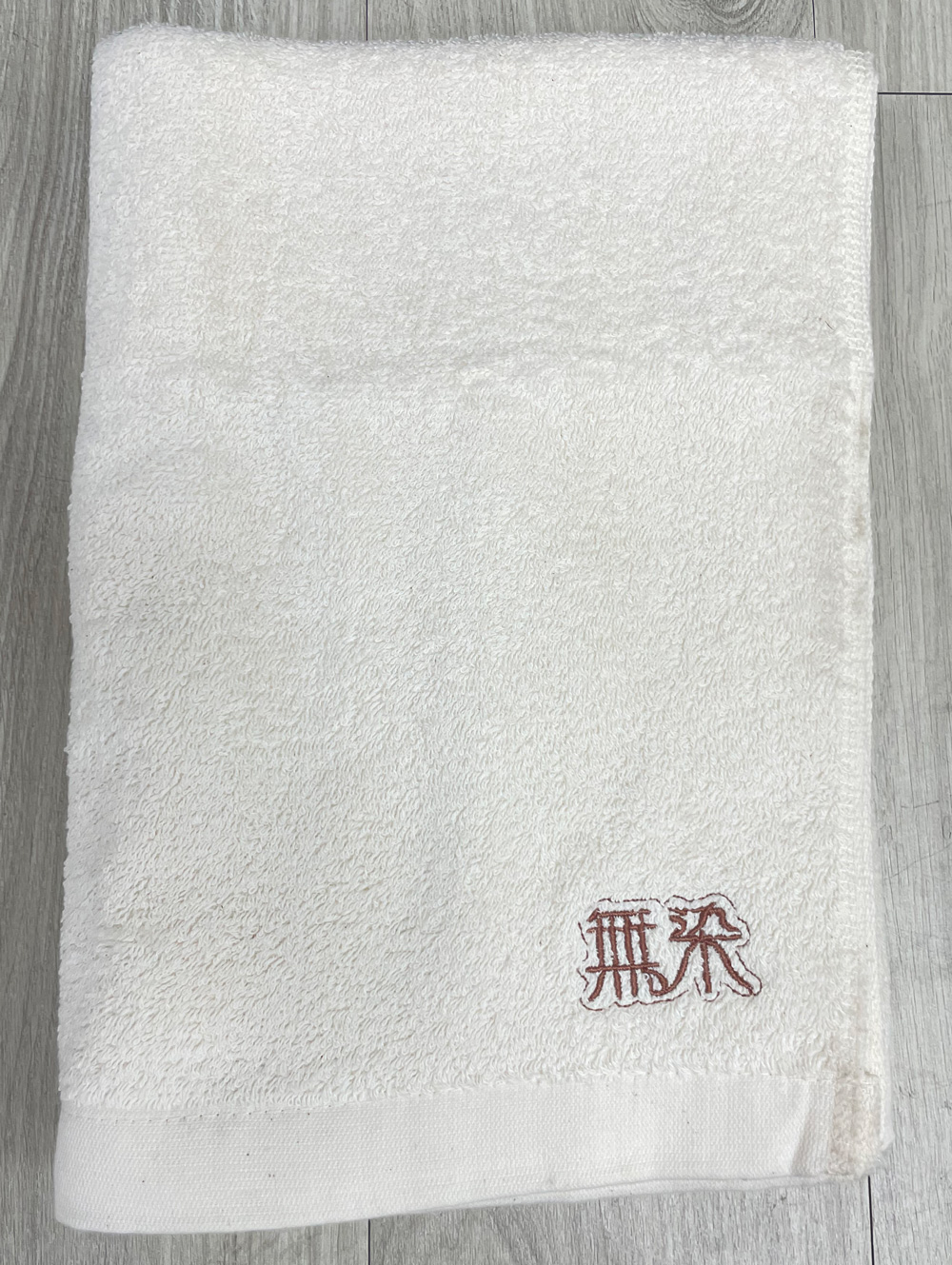 LIFE純淨無染素色浴巾