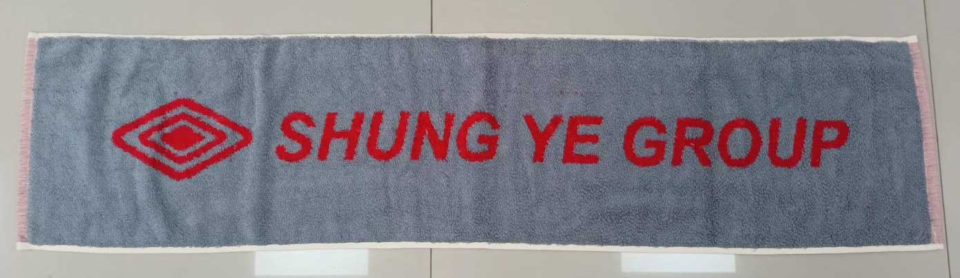 提字運動毛巾SHUNG