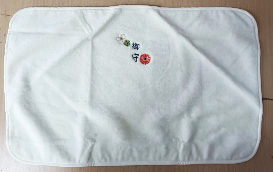 御守擦手巾