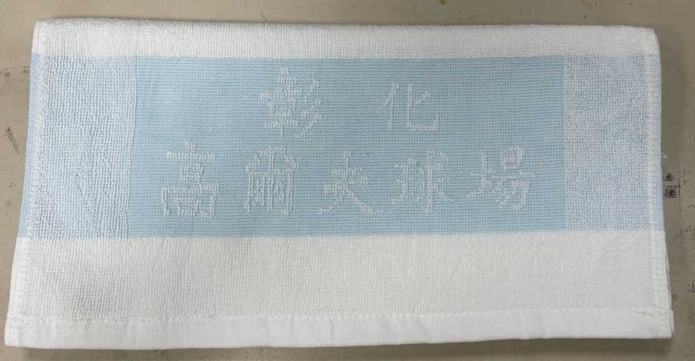 彰化高爾夫毛巾
