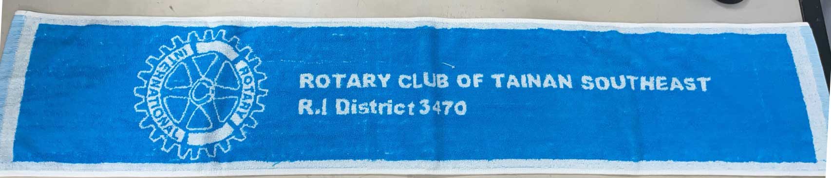 扶輪社運動巾