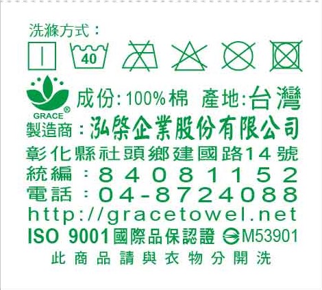 1155毛巾