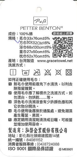 360方巾