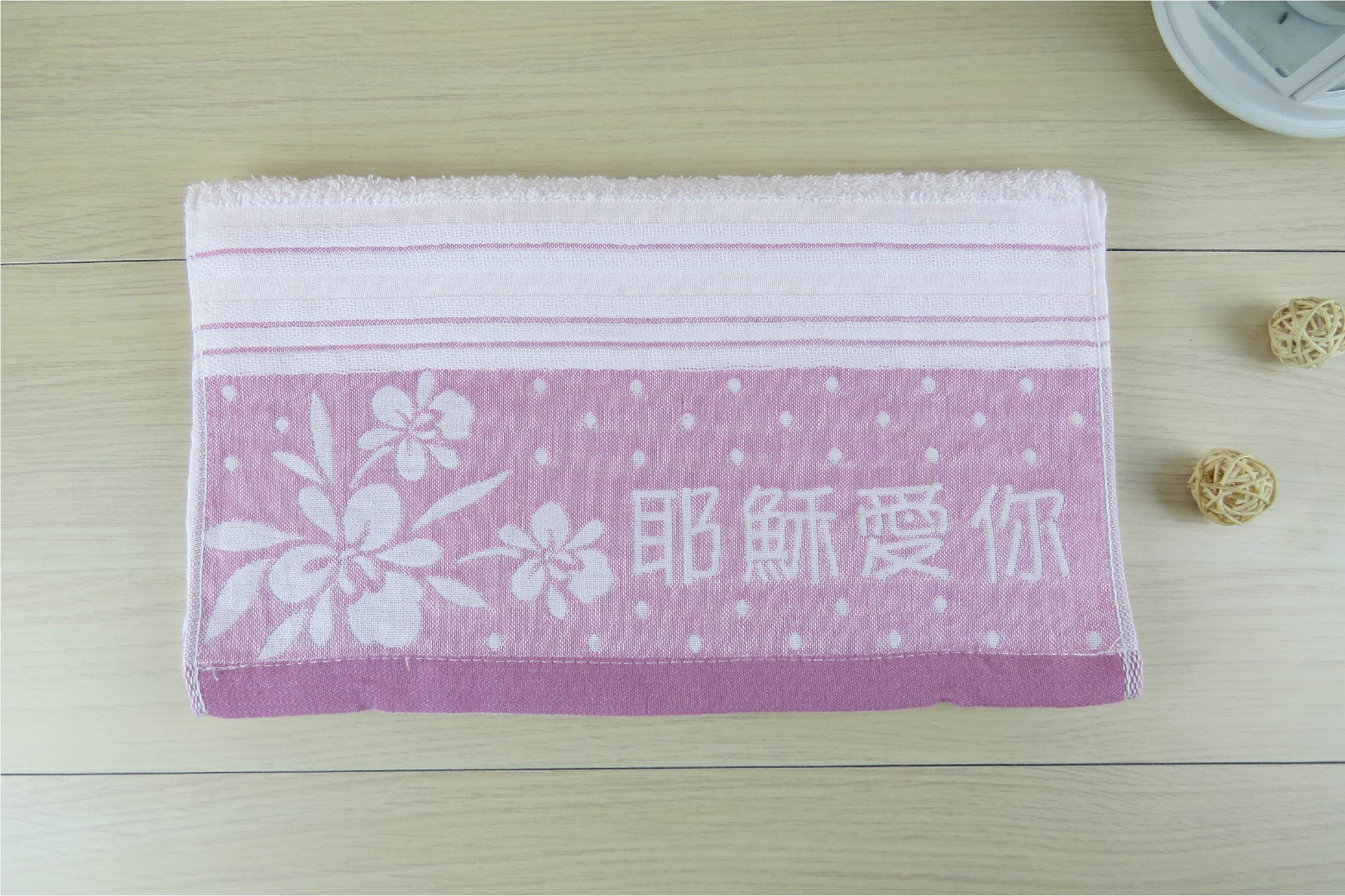 耶穌愛你提花毛巾