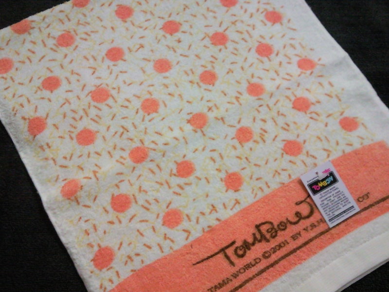 高級電子印花毛巾