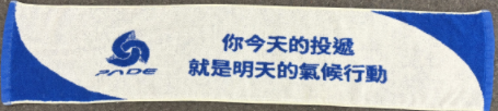運動毛巾