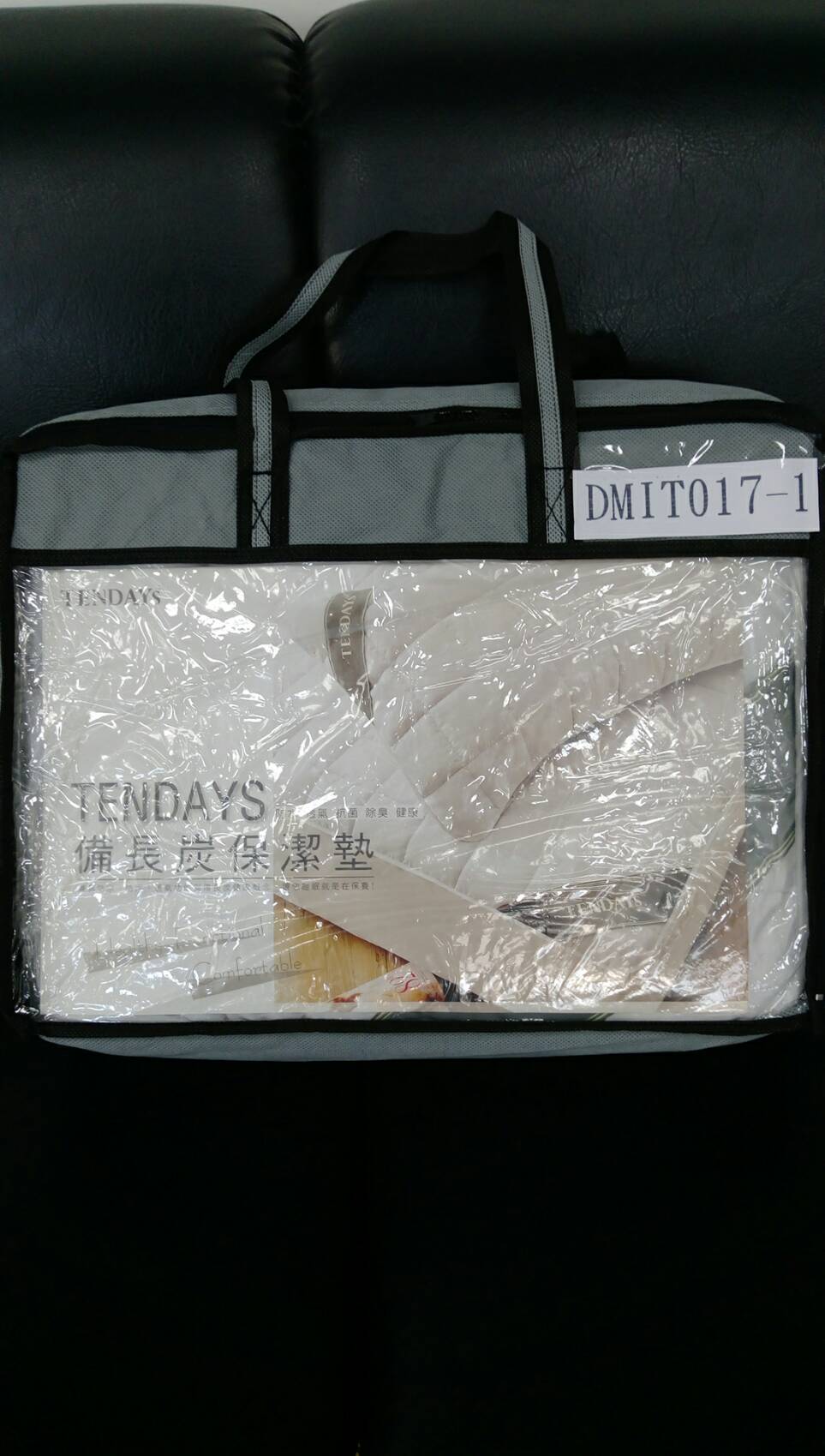 小單人保潔塾床包