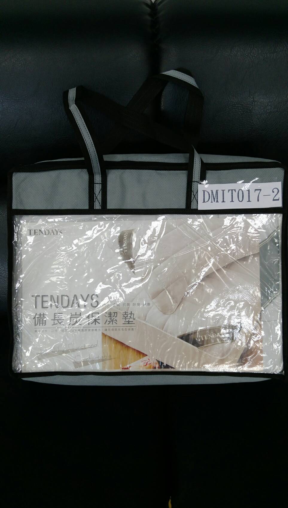 單人保潔塾床包