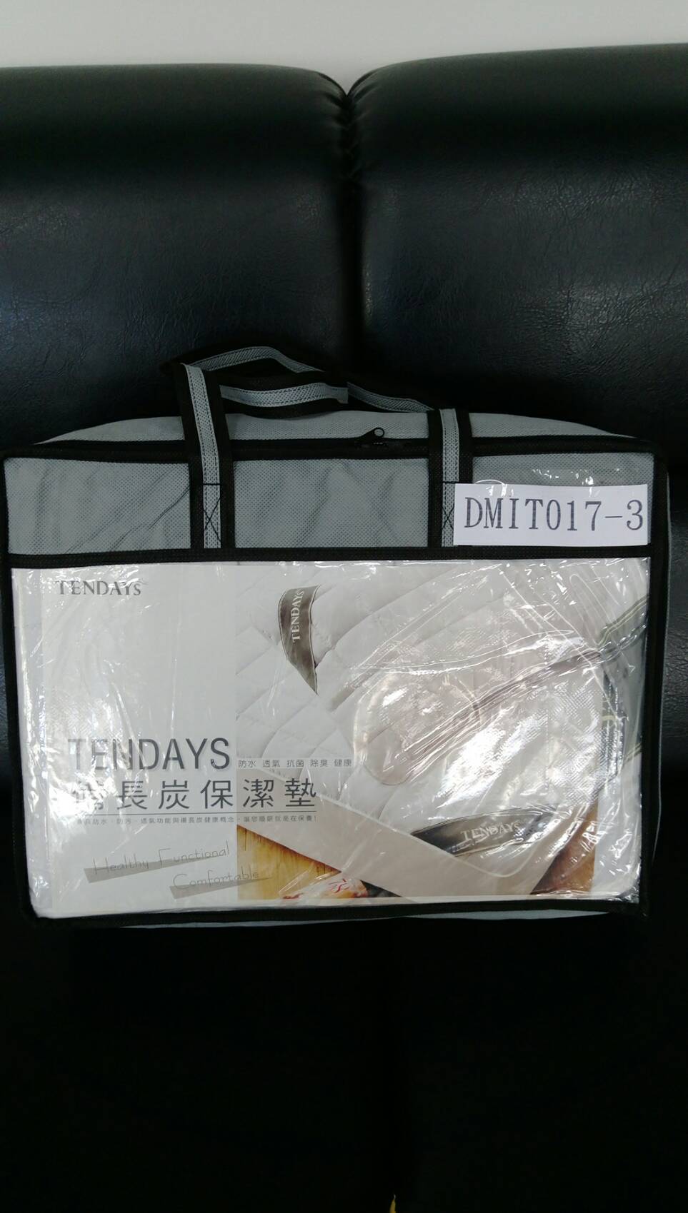 雙人保潔塾床包