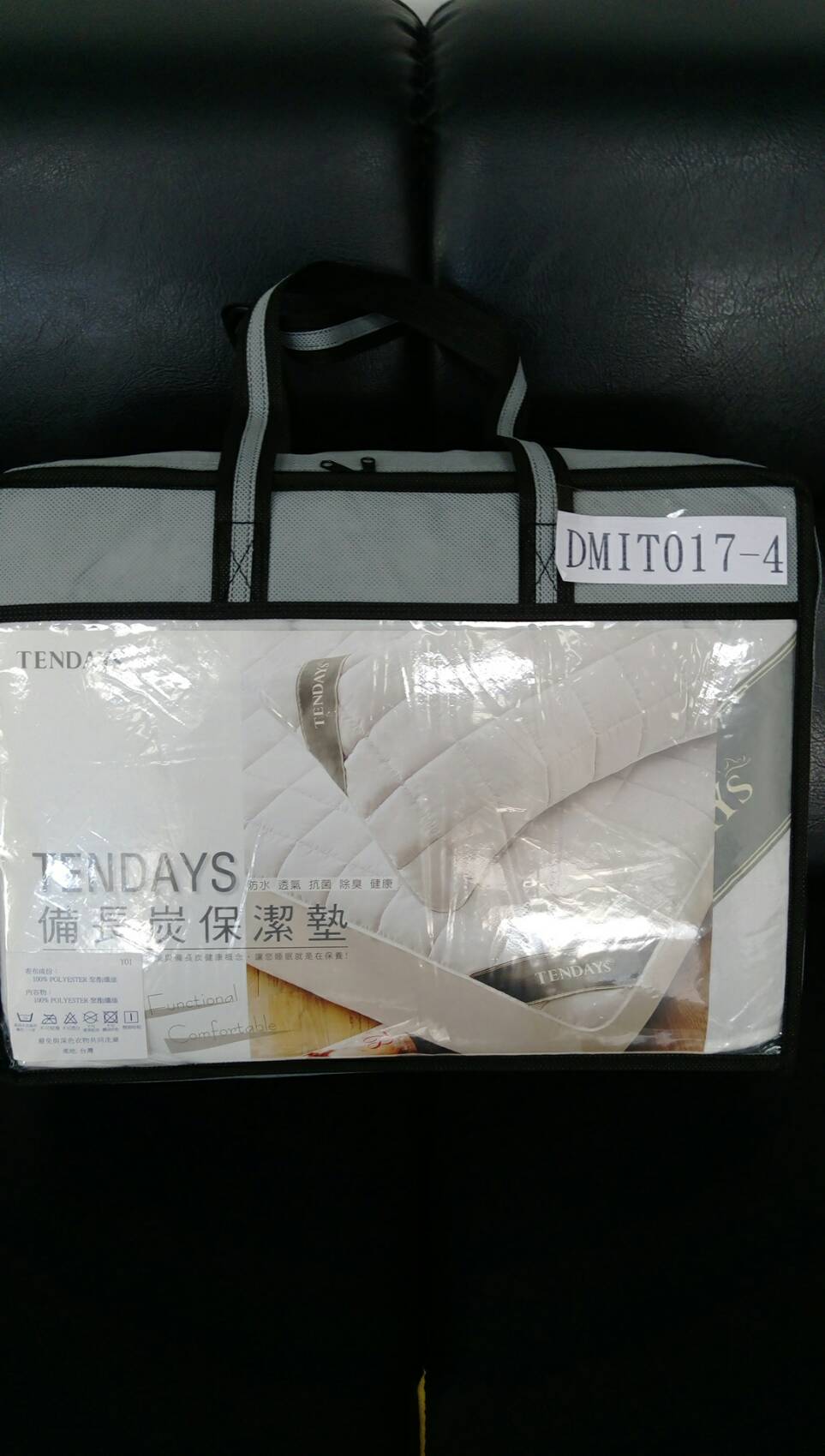 加大雙人保潔塾床包