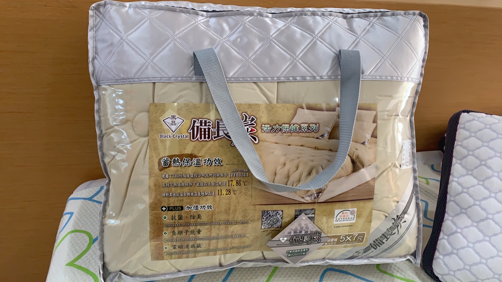 黑晶單人保健被