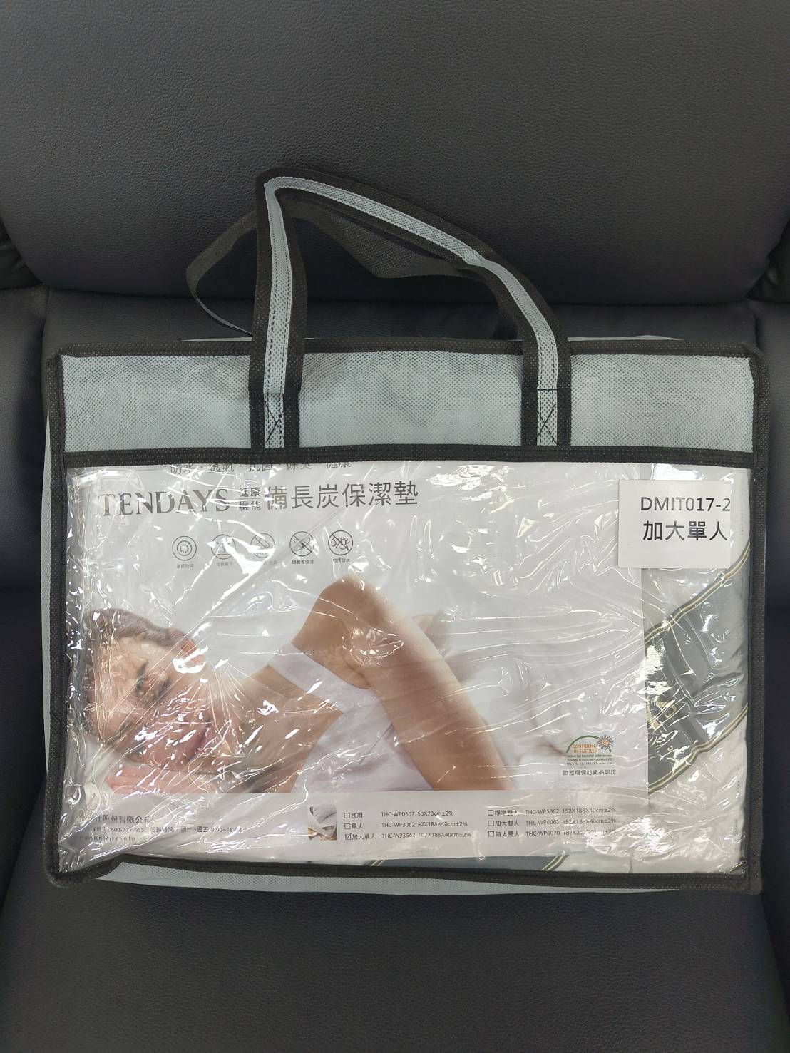 加大單人保潔墊床包