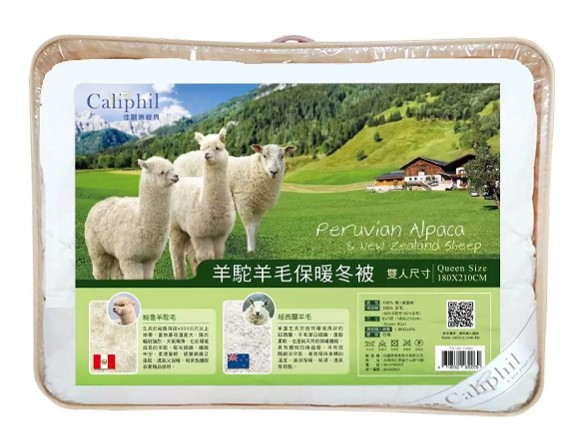 Caliphil 雙人羊駝羊毛保暖冬被