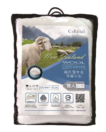 Caliphil 雙人紐西蘭羊毛被
