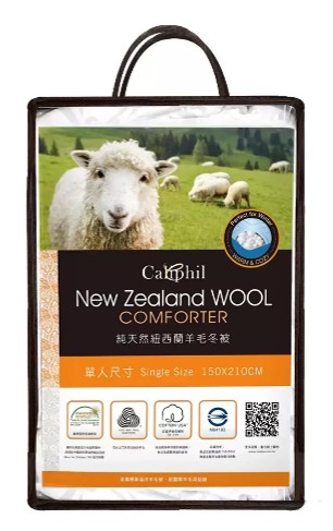 Caliphil 單人天然紐西蘭羊毛被
