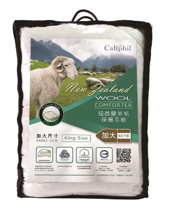 Caliphil 雙人加大紐西蘭羊毛被
