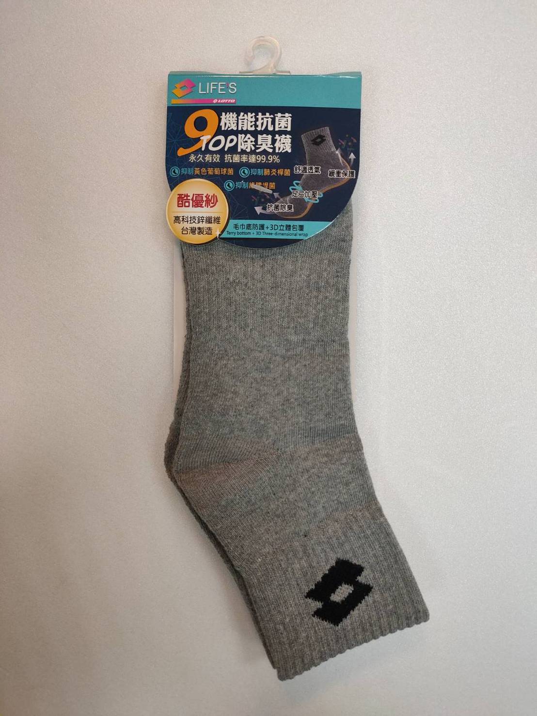 9大機能抗菌除臭襪